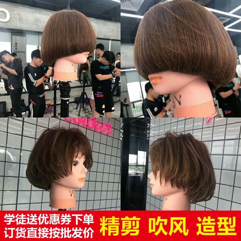 全真发头模美发学徒用可烫染精剪吹风练习头假人头真人发模