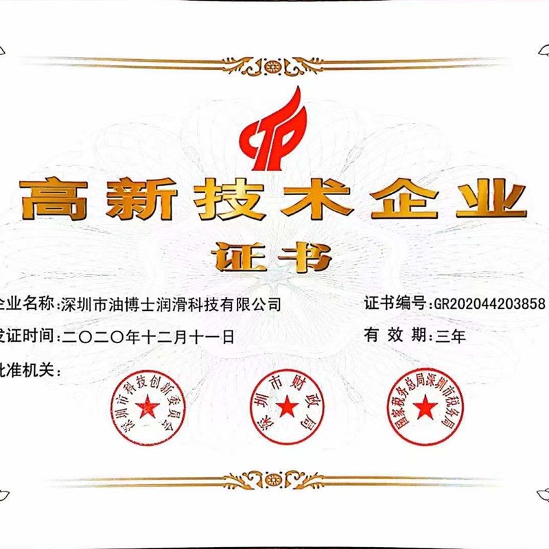 切削液冷却液铝合金通用型加工中心金属防锈水溶性无色环保切削液
