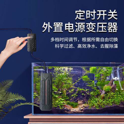 鱼缸uv杀菌灯全遮光紫外线除藻鱼池消毒灯水族灭菌灯鱼缸内置净水