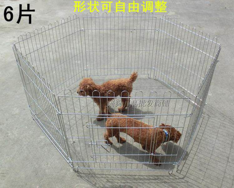 耐用电镀宠物围栏贵宾博美比熊狗跑笼用品小狗栅栏 6pian8片
