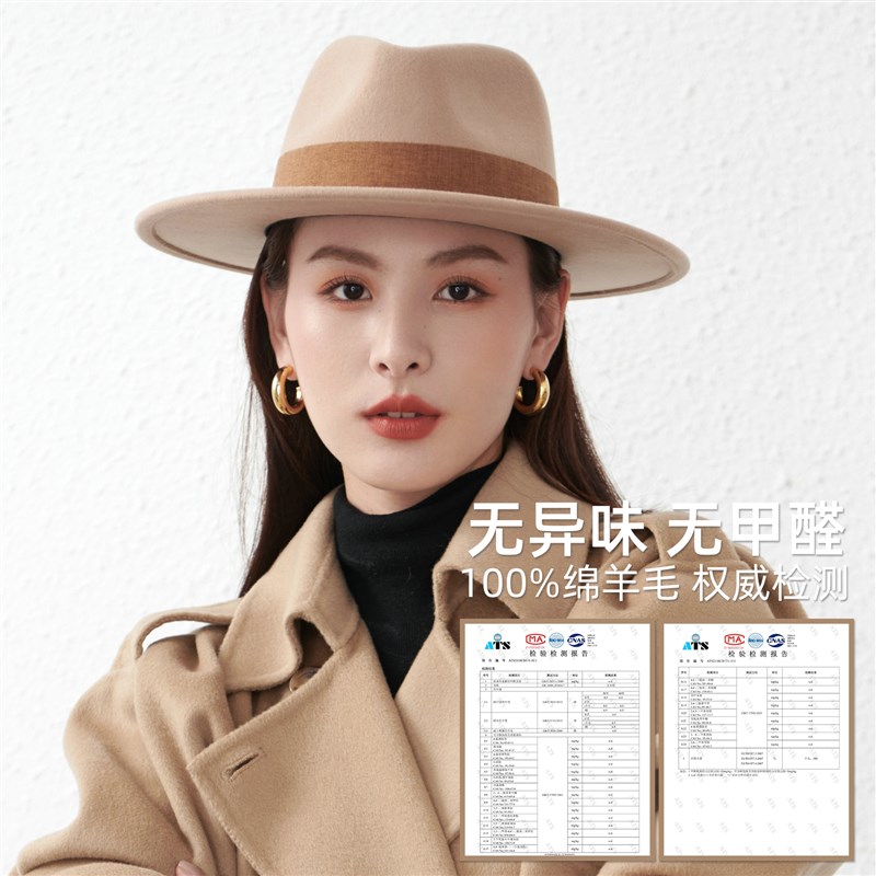 法式新款秋冬平沿羊毛呢礼帽男女时尚宽檐爵士百搭欧美大头围驼色