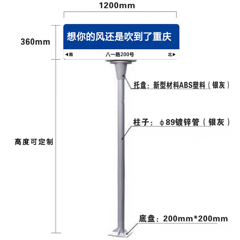 定制路名牌城市指路牌网红打卡地道路交通指示牌公路路名牌厂家直