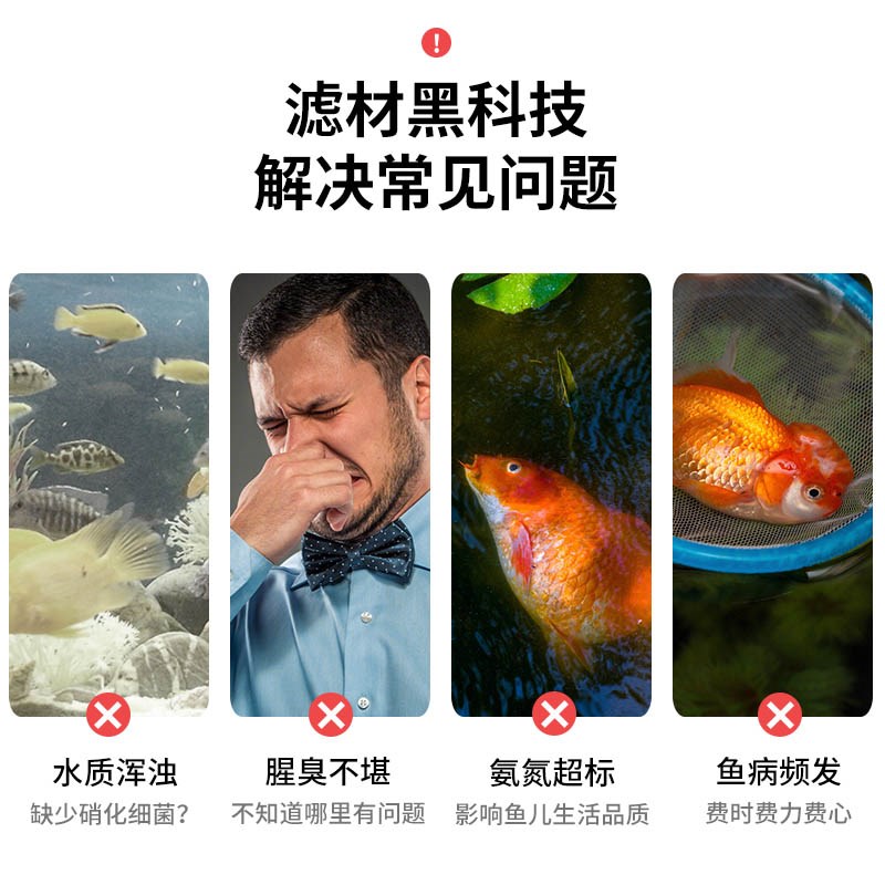 鱼缸过滤材料三维益菌屋硝化细菌鱼池水族箱专用纳米净水魔方培菌