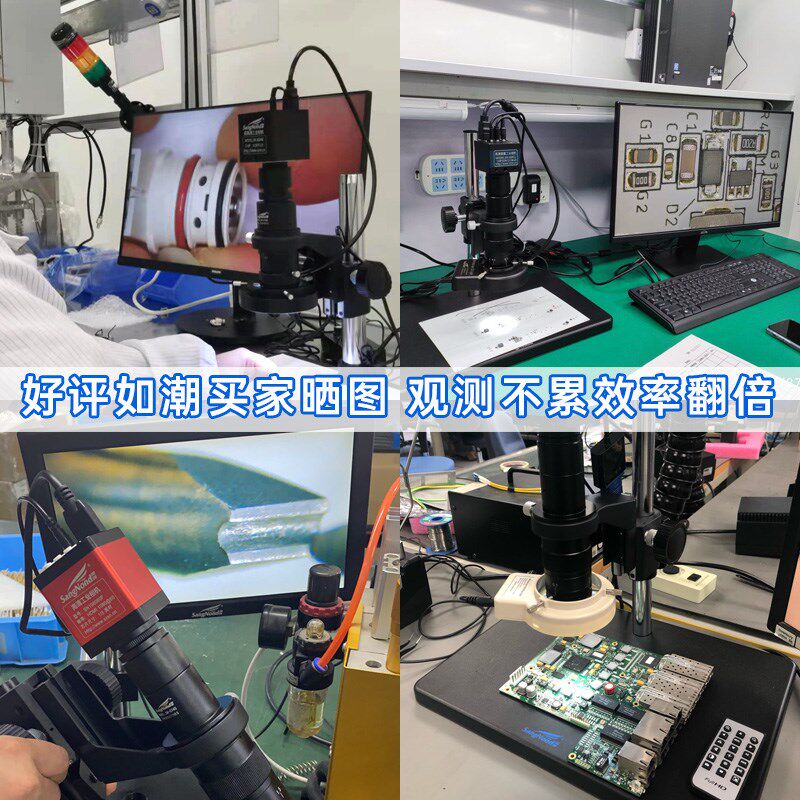 SangNond微测 电子显微镜高清200倍专业级手机维修CCD工业相机放