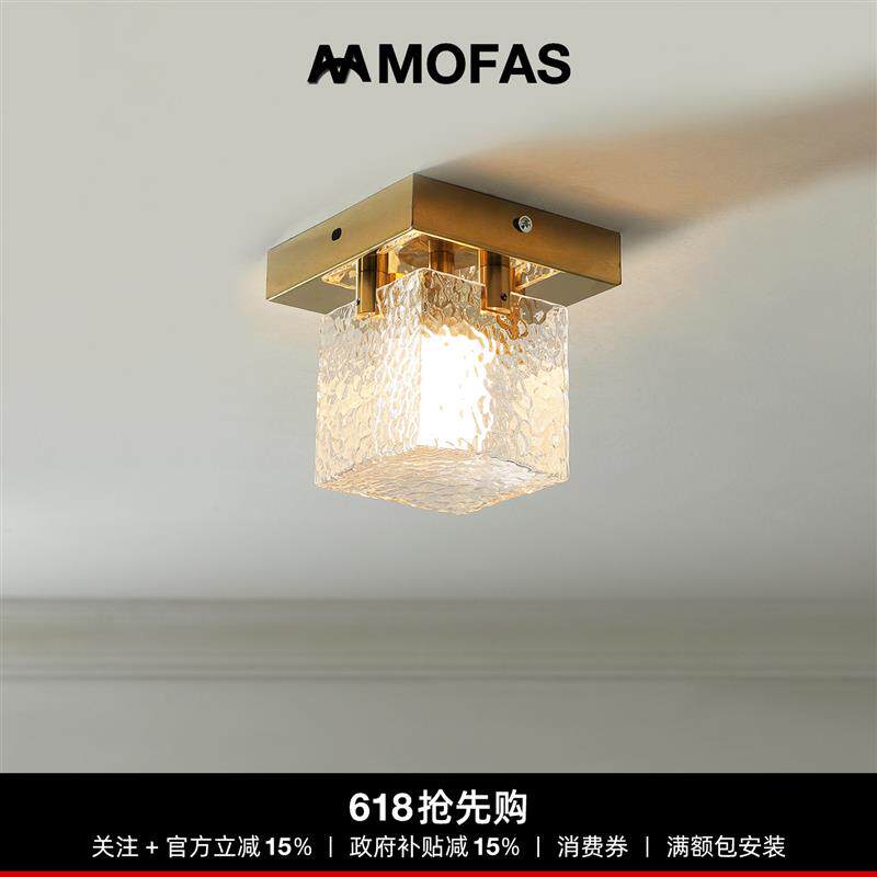 MOFAS北欧轻奢过道走廊阳台入户玄关灯设计师玻璃意式门厅吸顶灯