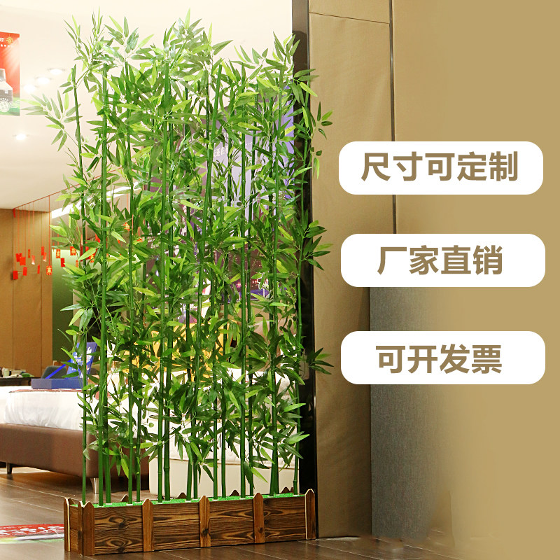 仿真竹子假竹子室内装饰仿真植物隔断屏风挡墙室外塑料绿叶子造景