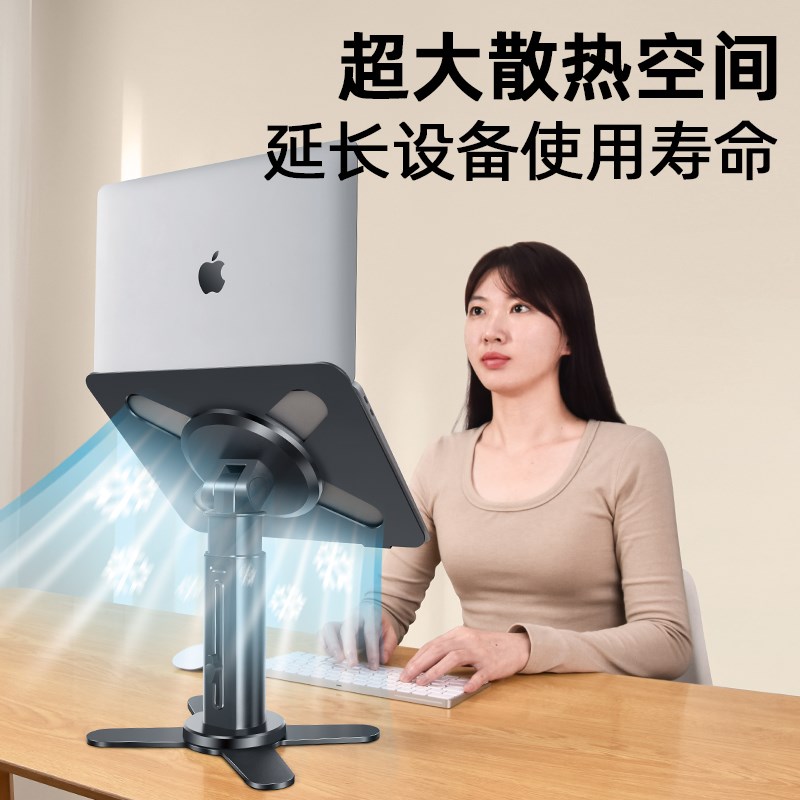 站立式升降工作台笔记本电脑支架悬空竖立托架360度旋转可调节办