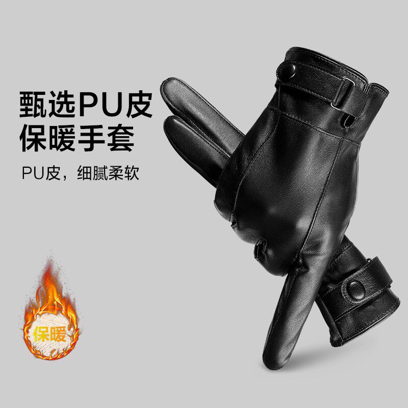 皮手套男士冬季骑行摩托车防风手套黑色秋冬加绒保暖骑车防水防寒