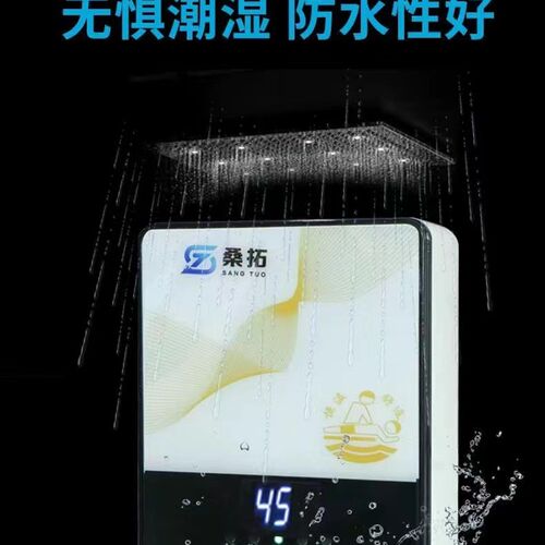 桑陀浴床加热器恒温水垫水循环加热器语音广播防水浴垫一对一