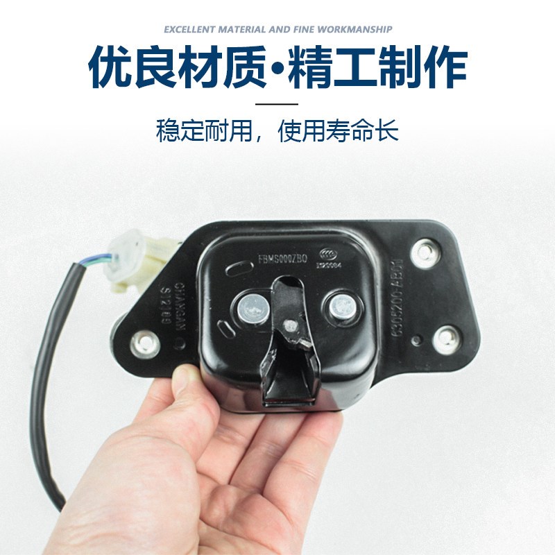 适配长安欧力威尾门锁行李箱锁后备箱锁块背门中控电动锁总成
