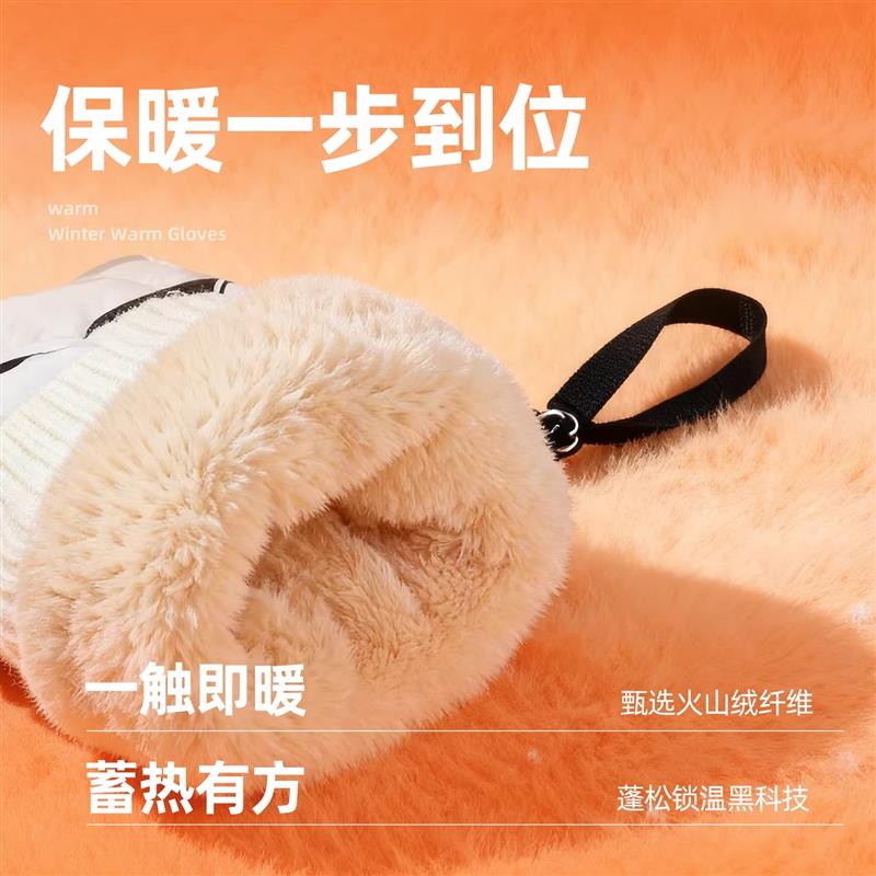 东北防寒手套可触控屏幕女旅游滑雪玩雪加厚保暖加绒男防水防风骑