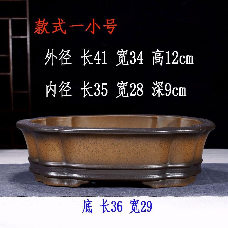 宜兴紫砂盆景盆特大海棠盆长方形椭圆形盆栽花盆阳台庭院盆景盆