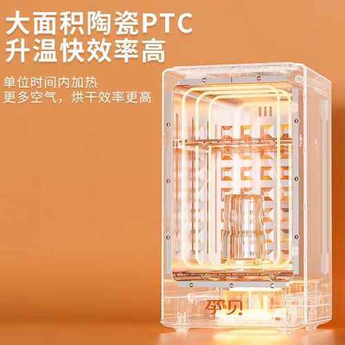 孕贝紫外线奶瓶消毒器烘干机婴儿家用无死角多功能消毒柜XB18S