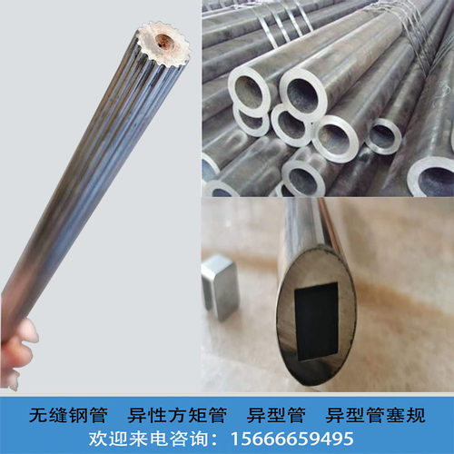 无缝钢管20号45号精密管40crmo厚壁管大小口径铁管A3空心圆管切割