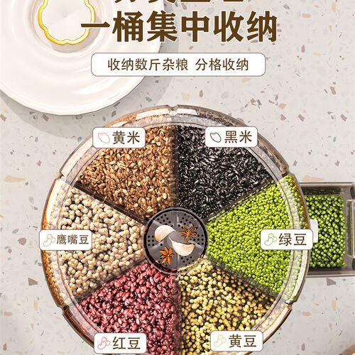 粮仓分体旋转米斗防虫防潮密封家用2025新型粮仓米筒