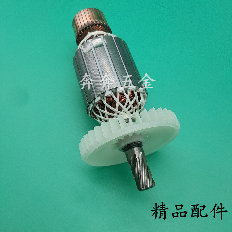 配弘正939A切割机转子欧迪百世得BOSS百瑞939S/355钢材机转子8齿