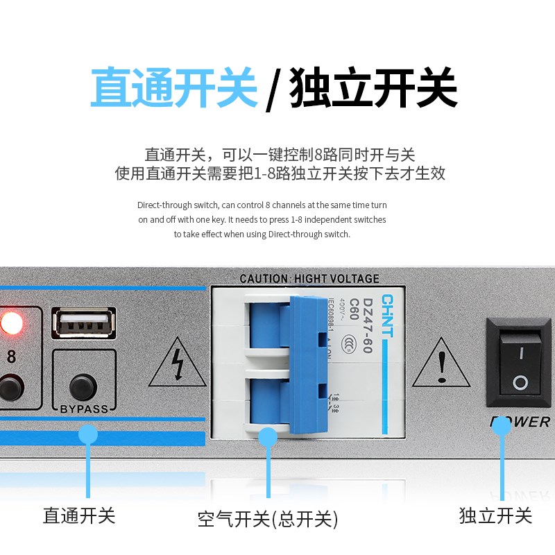 DGH 专业8路电源时序器10路顺序控制器舞台管理器电压显示带滤波