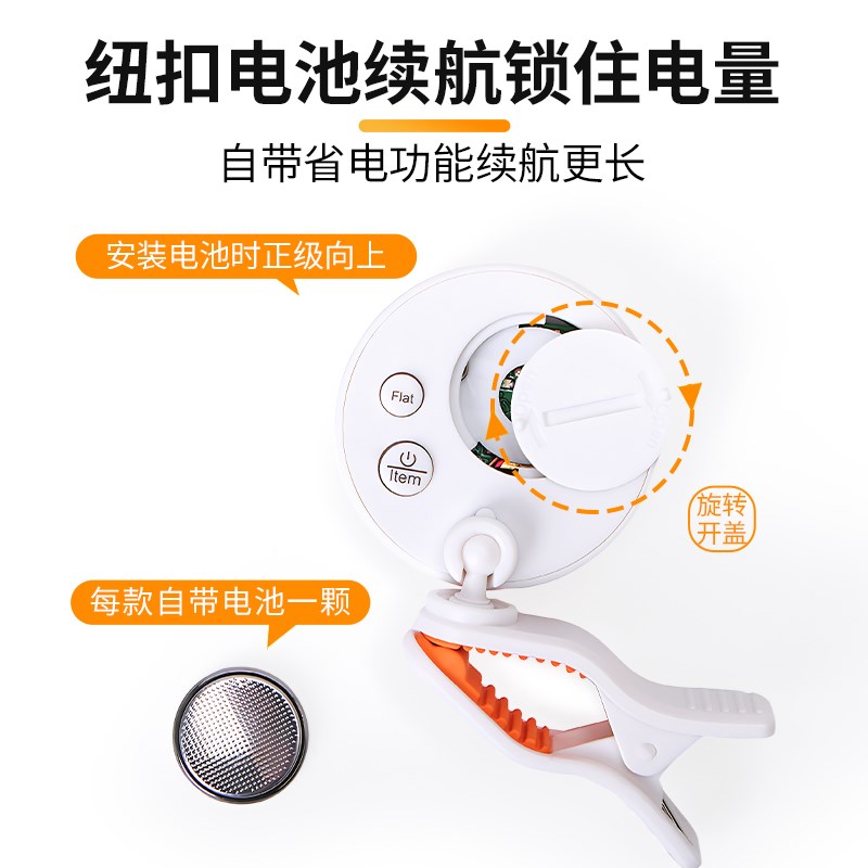 美妙斯民谣吉他调音器贝斯尤克里里大中小提琴班卓琴通用初学校音