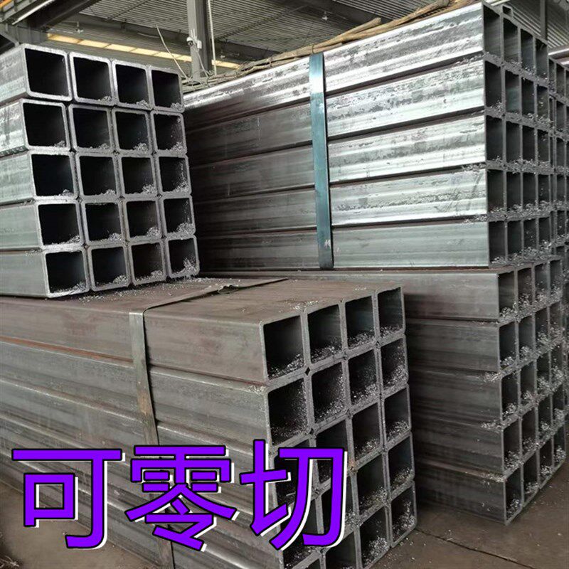 空心方形无缝方管加厚切割加工 碳钢黑方50 70 80 90 100 60