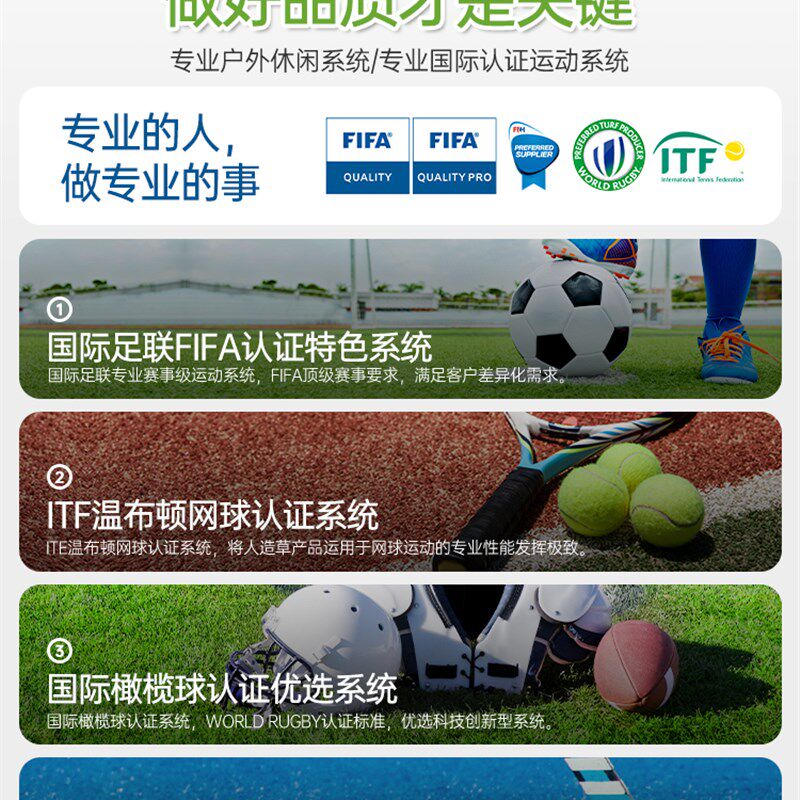 智市漫宇人造草坪人造草坪地毯足球场塑料人造草坪绿化园林绿化
