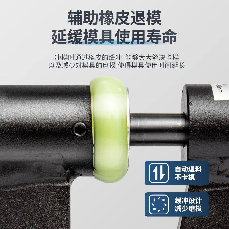 手持可携式电动液压冲孔机桥架线槽钻孔器角铁槽钢锂电款打孔机