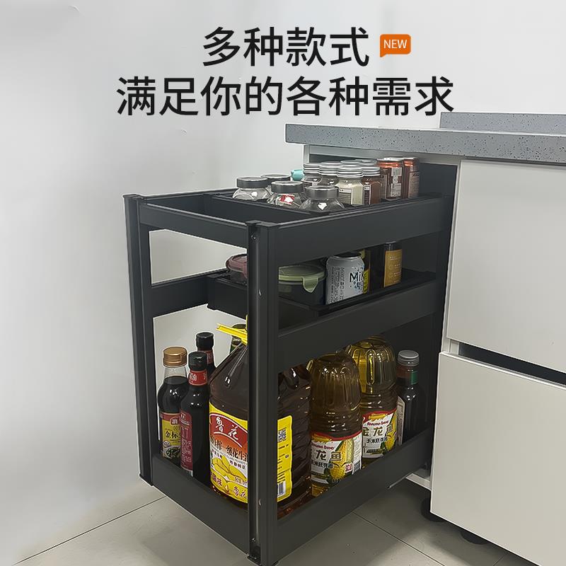 厨房整体橱柜调味拉篮抽屉式调味篮料蓝窄柜全铝双层大容量置物架