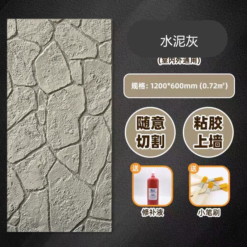 PU龟纹石文化石室外外墙装饰板仿石材饰面板莱姆石仿古碎石文化砖