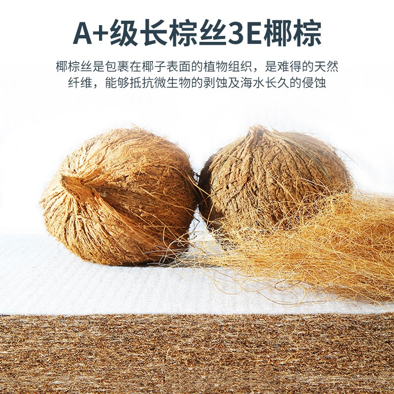 榻榻米床垫子定做椰棕乳胶双面可拆洗家用订做塌塌米垫子定制尺寸