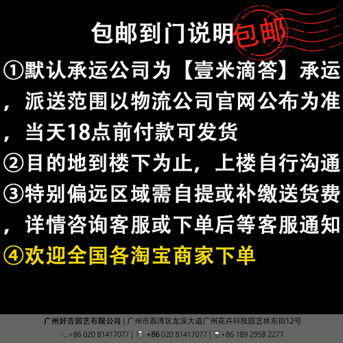 丹麦品氏泥炭土蔬菜育苗土小盆栽基质草花土大包泥炭广东包邮