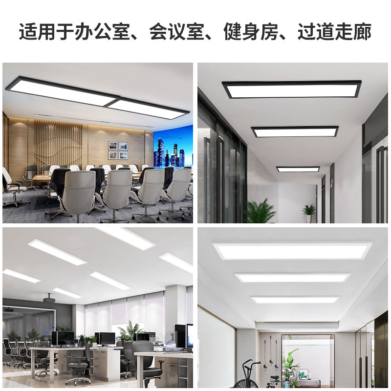 超薄led长条吸顶灯 办公室长方形客厅过道阳台灯超亮明装平板灯