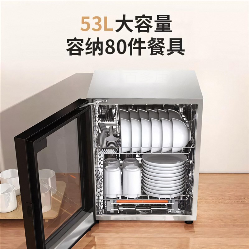 妤太太消毒柜消毒柜桌面双门餐饮茶水杯茶水柜小型碗筷架三层杯子