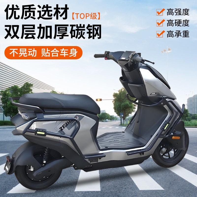 适用极核AE5i/AE5ipro护杠ae5电自款电动车防摔杠后尾架货架支架