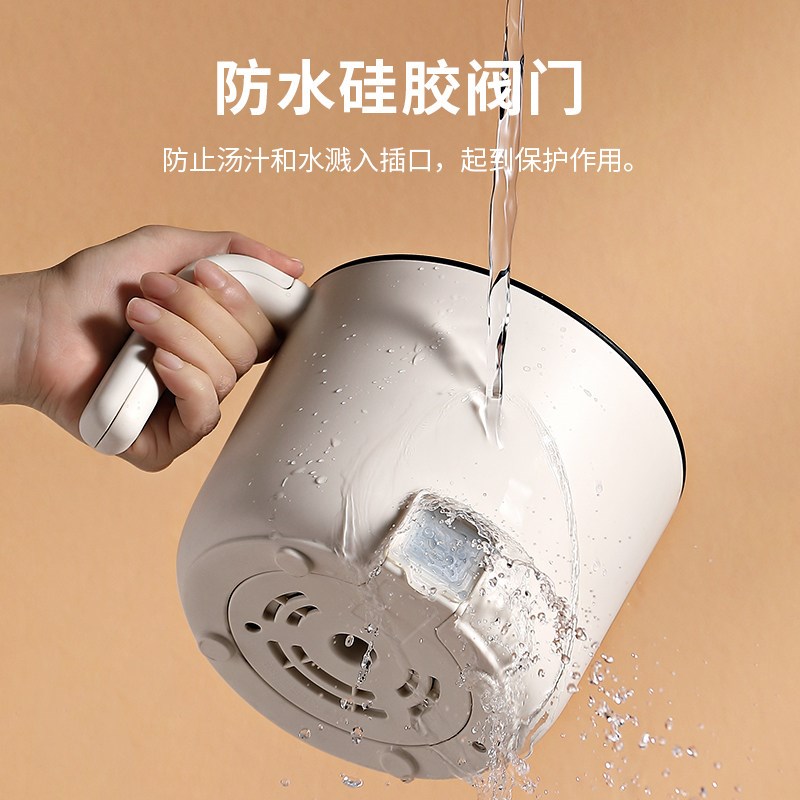 小浣熊 电煮锅宿舍用小电锅迷你小火锅多功能电热锅多用途煮面