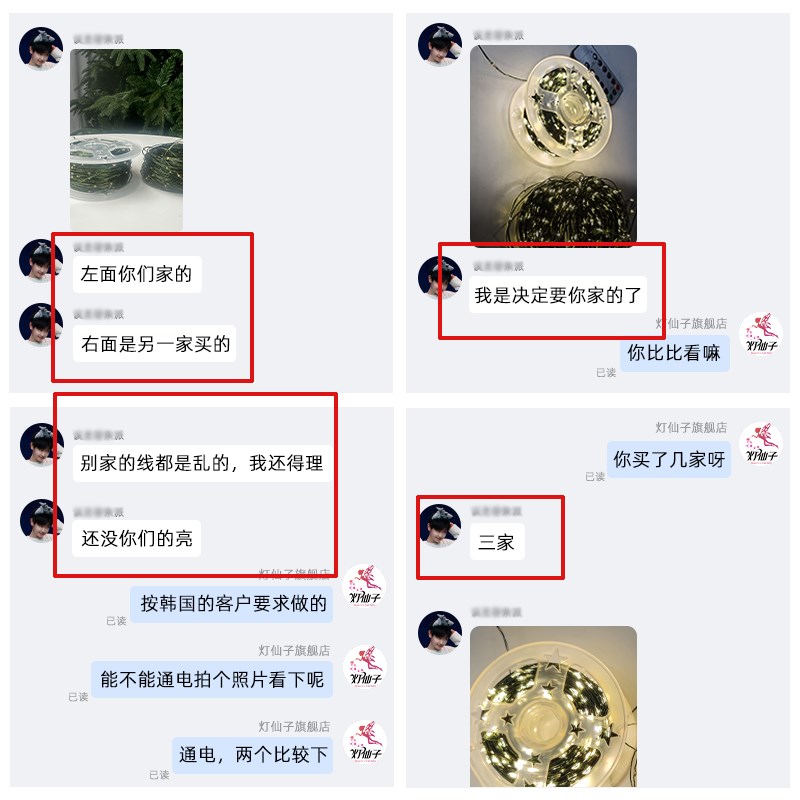 圣诞树装饰灯彩灯串灯闪灯满天星星灯串树灯绿线户外防水铜线灯带