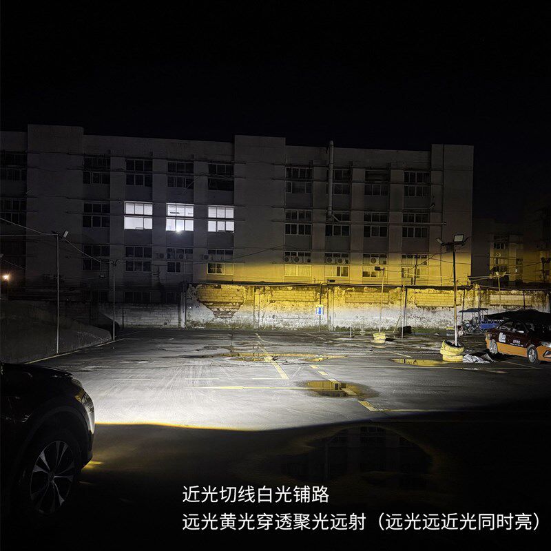 汽车中网隐藏式射灯高亮改装LED激光越野货车雾灯黄白双色铺路灯