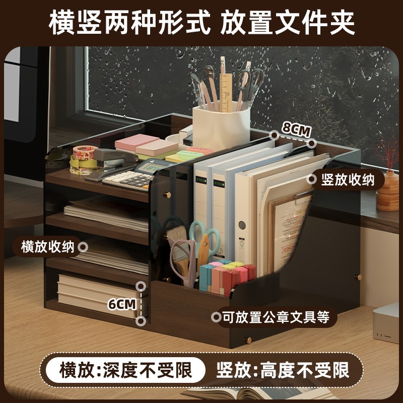 桌面A4纸资料收纳架办公室桌上文件架书房办公用品整理架置物架子