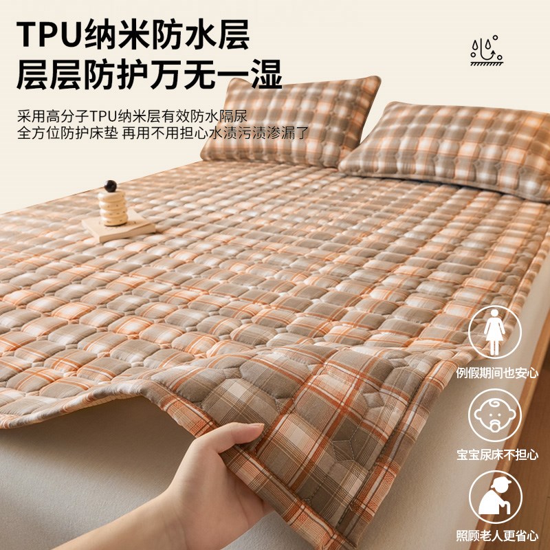 简约格子防水隔尿床垫软垫家用夹棉床护垫单人防滑垫被褥子保护垫