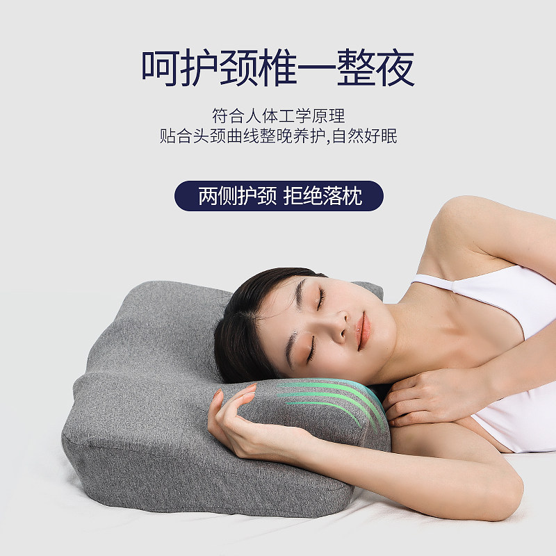 颈椎枕修护颈椎睡觉专用单人记忆棉优等品保健枕枕头护颈椎助睡眠