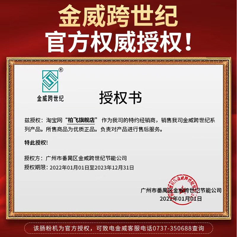 金威跨世纪石磨肠粉机商用摆摊广东云浮中高压蒸肠粉机新款蒸炉