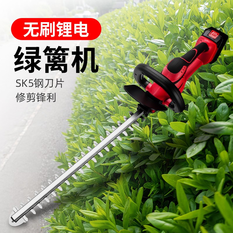 电动绿篱机充电式树枝修剪机篱笆绿化剪枝机茶树叶园林锂电修枝机
