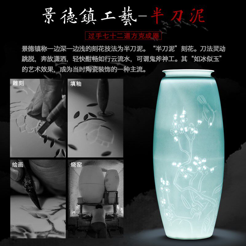 景德镇陶瓷器手绘手工薄胎中式花瓶摆件客厅插花立体影青釉浮雕瓶