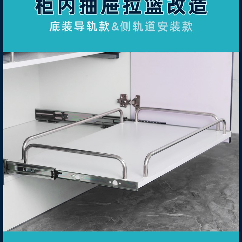 厨房橱柜滑轨抽屉拉篮 锅具篮柜内单层抽拉蓝置物收纳深窄柜改造