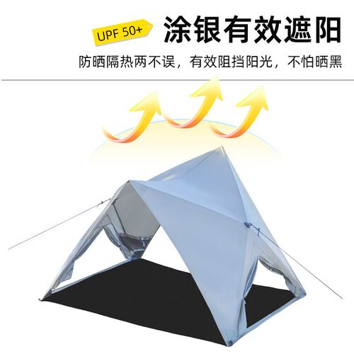 海边沙滩帐篷儿童玩沙海滩防晒遮阳折叠便携式一键开合全自动速开
