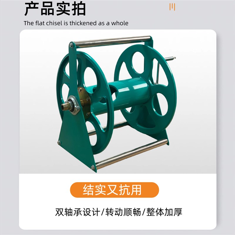 手提卷管架水管收纳架家用园艺浇花洗车4分6分1寸金属加厚水管架