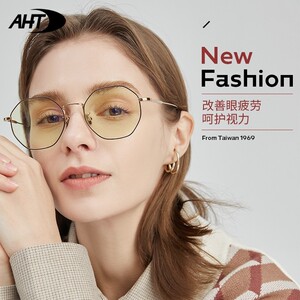 AHT防蓝光眼镜女护目镜防辐射眼镜近视可配度数平光镜框护眼显瘦