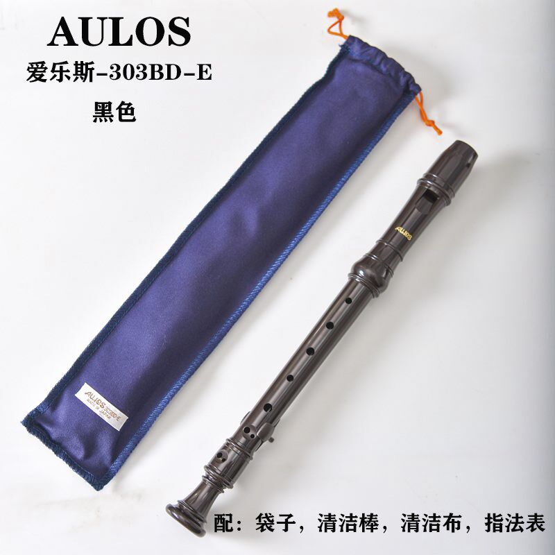 进口竖笛AULOS303A(B)-E爱乐斯八孔专业英式8孔巴洛克式高音竖笛