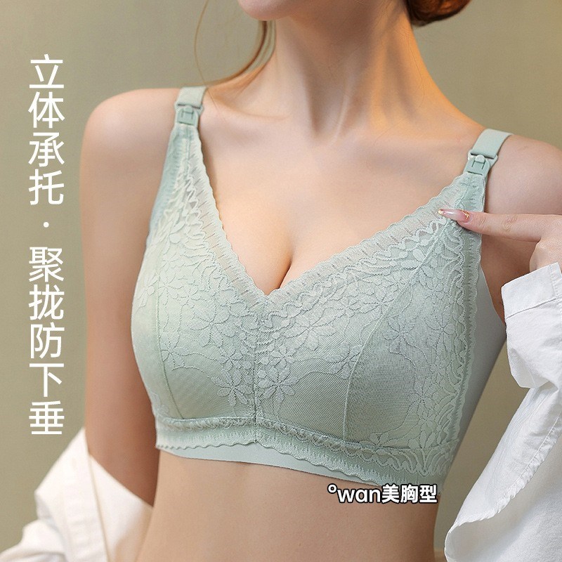 哺乳内衣产后喂奶专用聚拢防下垂孕妇文胸罩孕期哺乳期两用收副乳