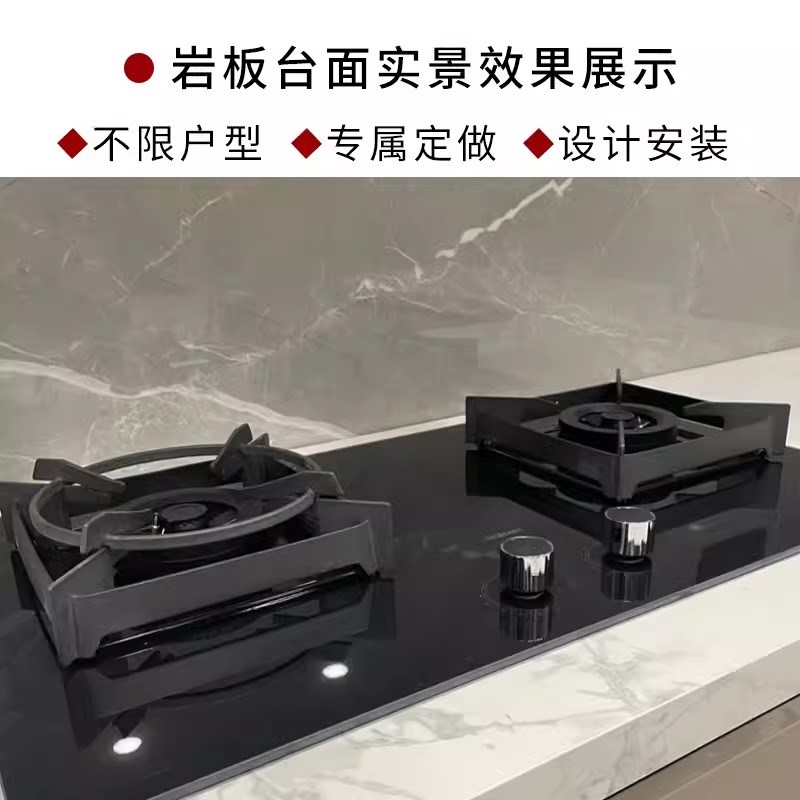 北京岩板石英石大理石台面定制厨柜台背景墙灶台面楼梯窗台石门槛