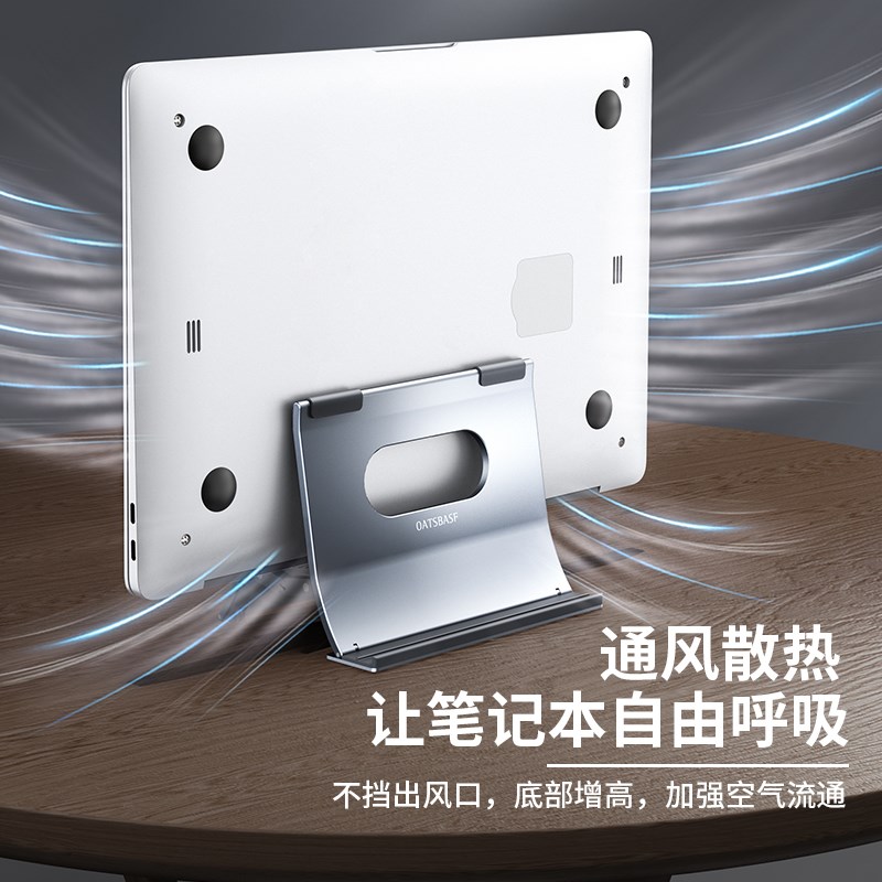 笔电立式铝合金支架 iPad直立重力架 手机桌面置物架