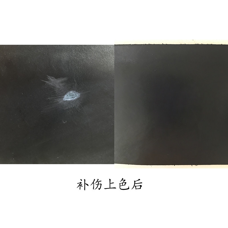 思塔克皮革修复补伤膏快干座椅真皮修复补皮汽车内饰破洞翻新打磨